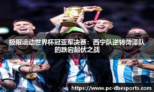 DB电竞官方网站