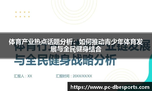 DB电竞官方网站